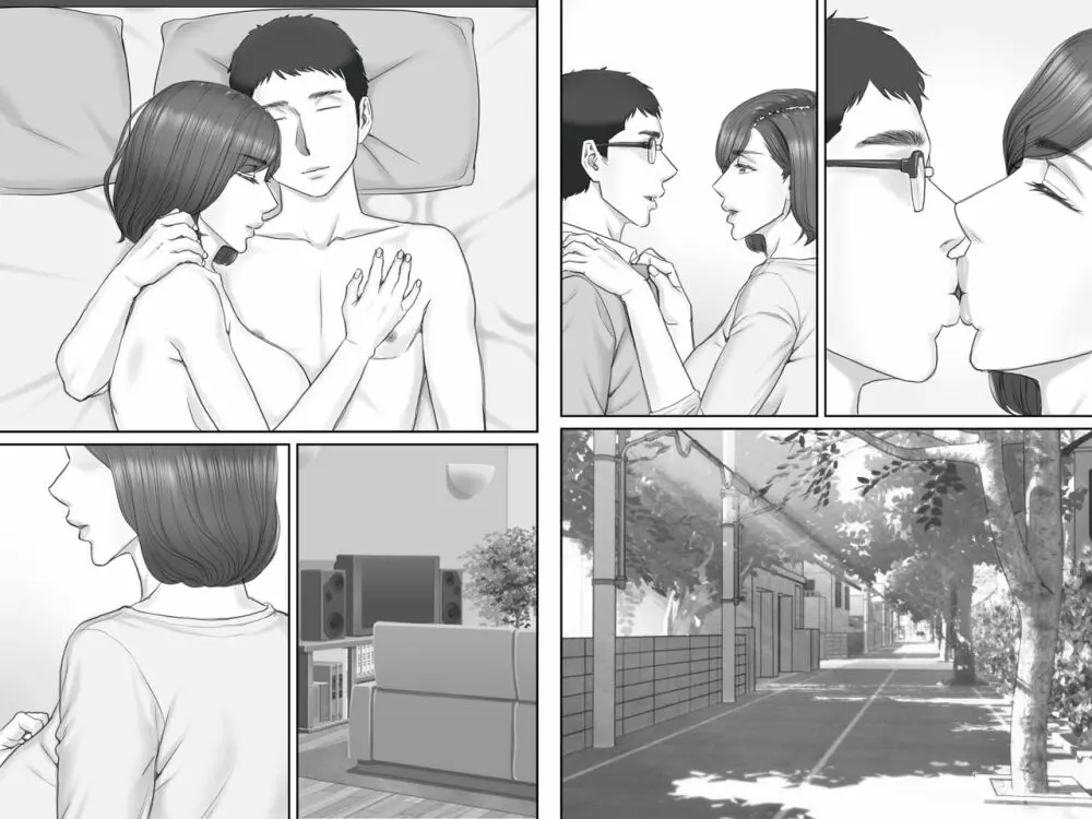 寝取られ借金妻~危険な交渉編~ Page.64