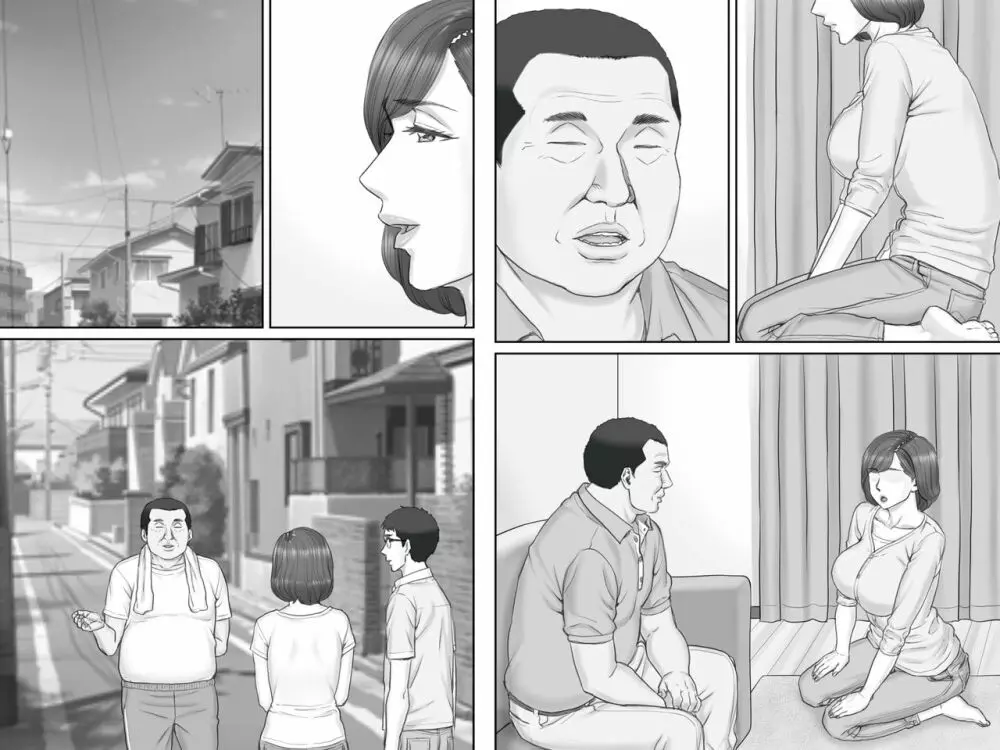 寝取られ借金妻~危険な交渉編~ Page.66