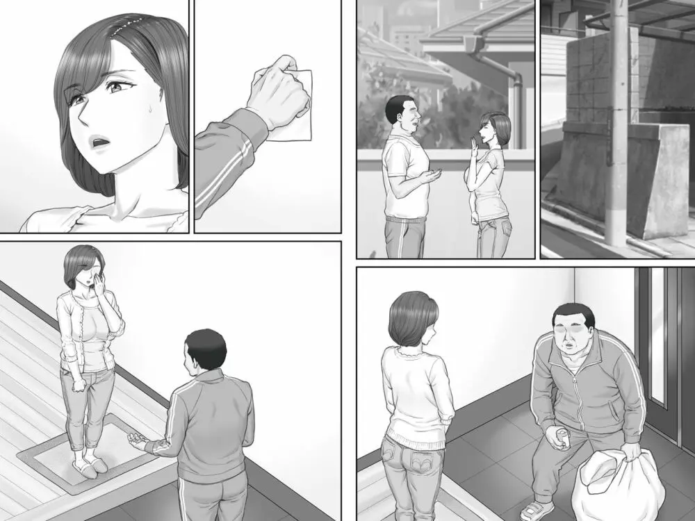 寝取られ借金妻~危険な交渉編~ Page.67