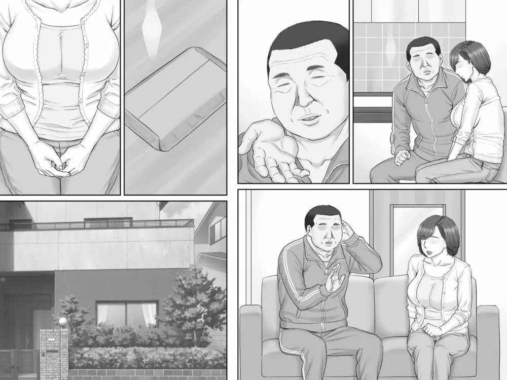 寝取られ借金妻~危険な交渉編~ Page.68