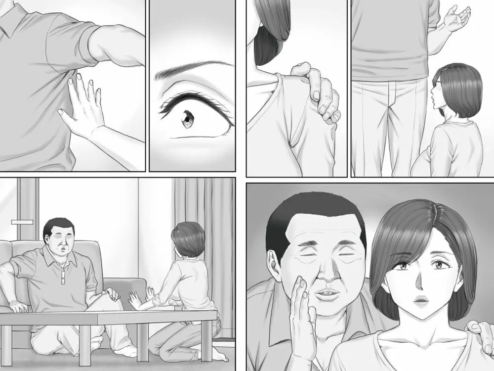 寝取られ借金妻~危険な交渉編~ Page.69
