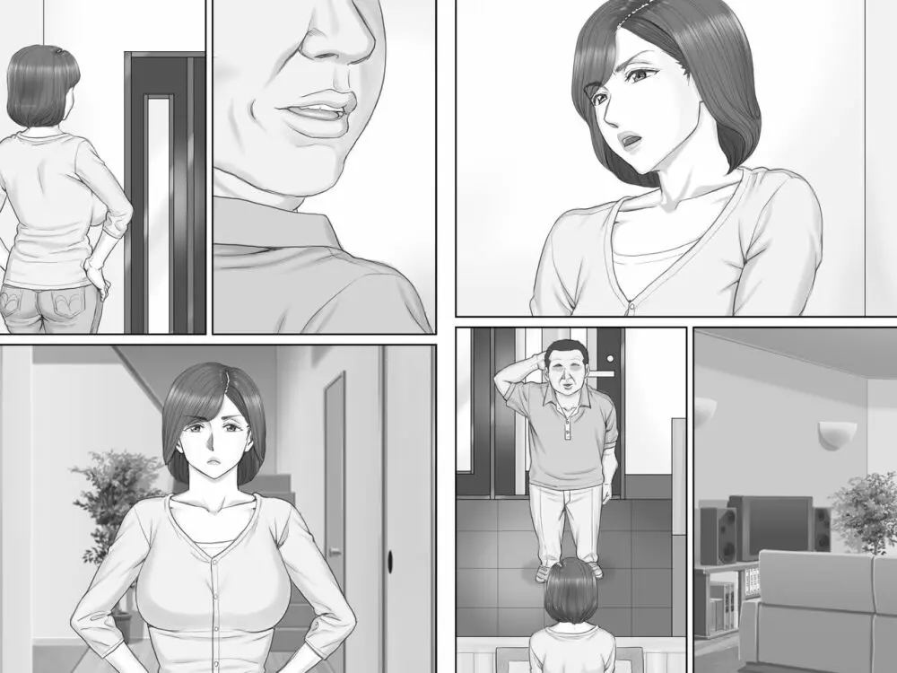 寝取られ借金妻~危険な交渉編~ Page.70