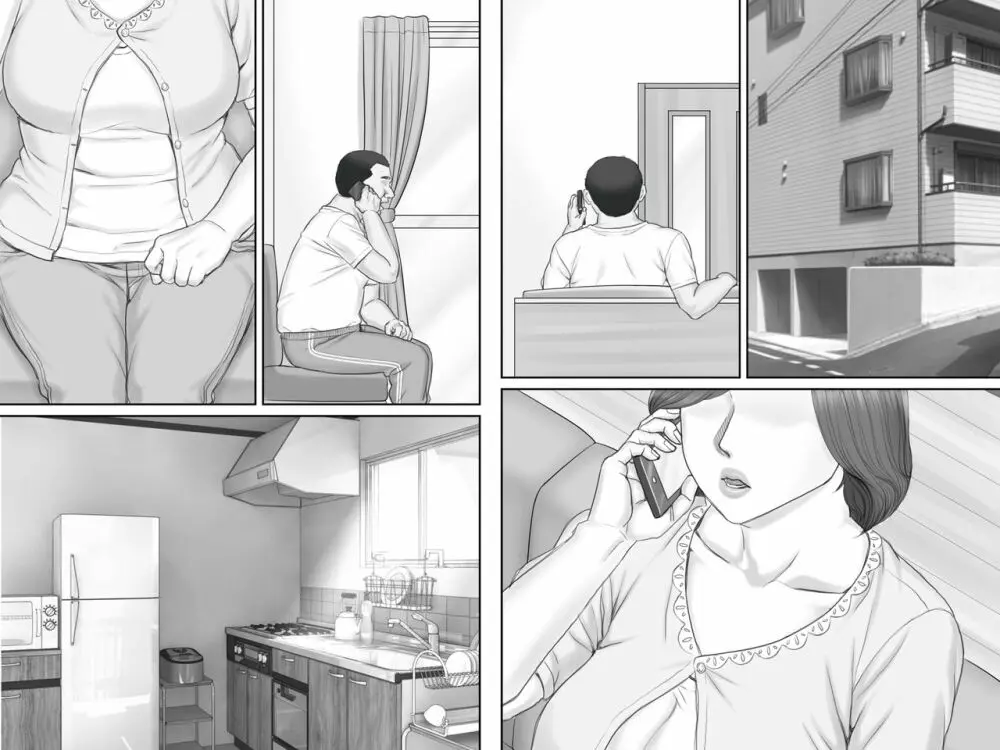寝取られ借金妻~危険な交渉編~ Page.72