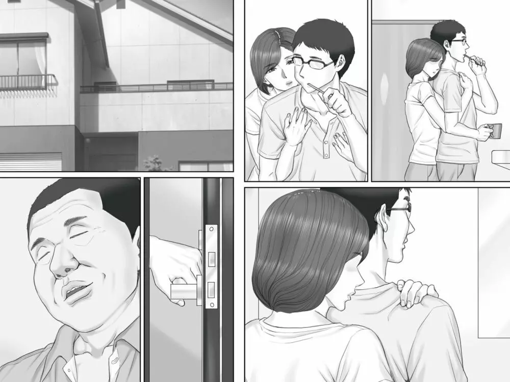 寝取られ借金妻~危険な交渉編~ Page.75