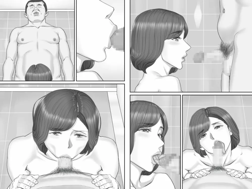 寝取られ借金妻~危険な交渉編~ Page.87