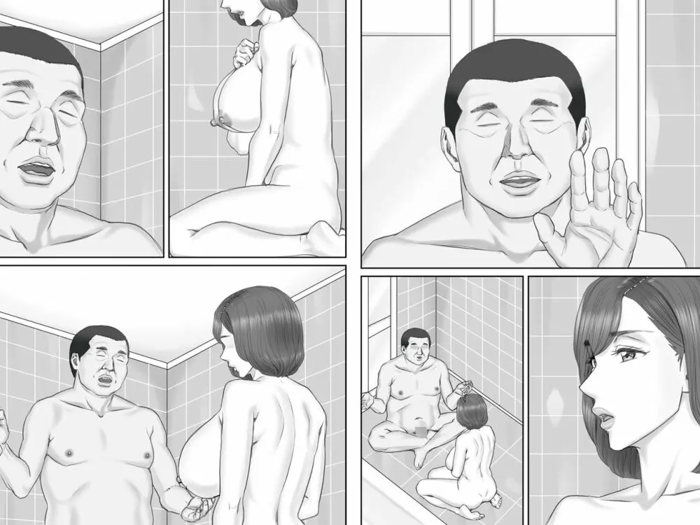 寝取られ借金妻~危険な交渉編~ Page.97