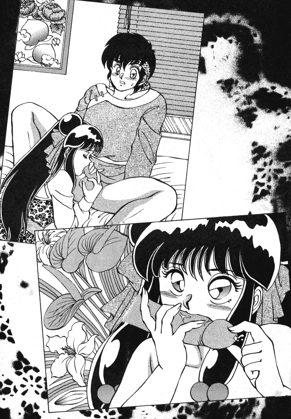 Ranma girls in Half LOVERS Page.7