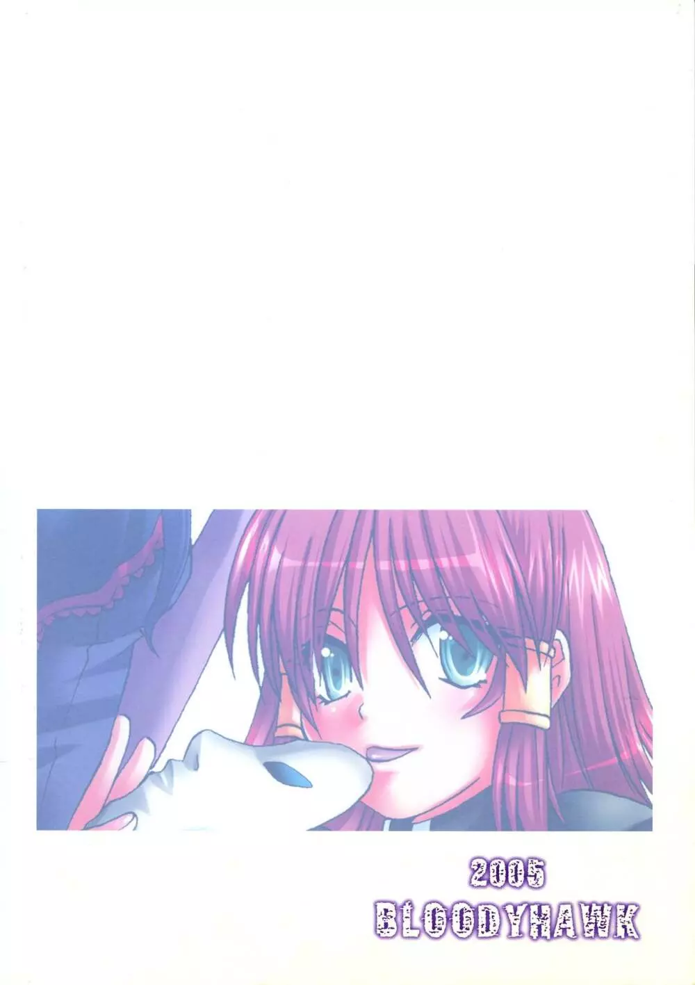 いけない! ミランダ先生FEVER Page.2