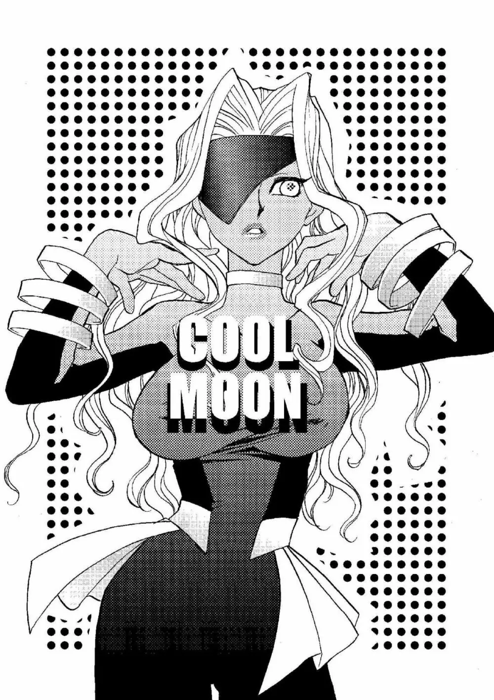 COOL MOON Page.2