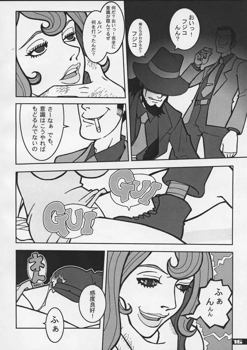 (C57) [Q-Bit (Q-10)] Q-bit vol.04 - My Name is Fujiko (ルパン三世) Page.16