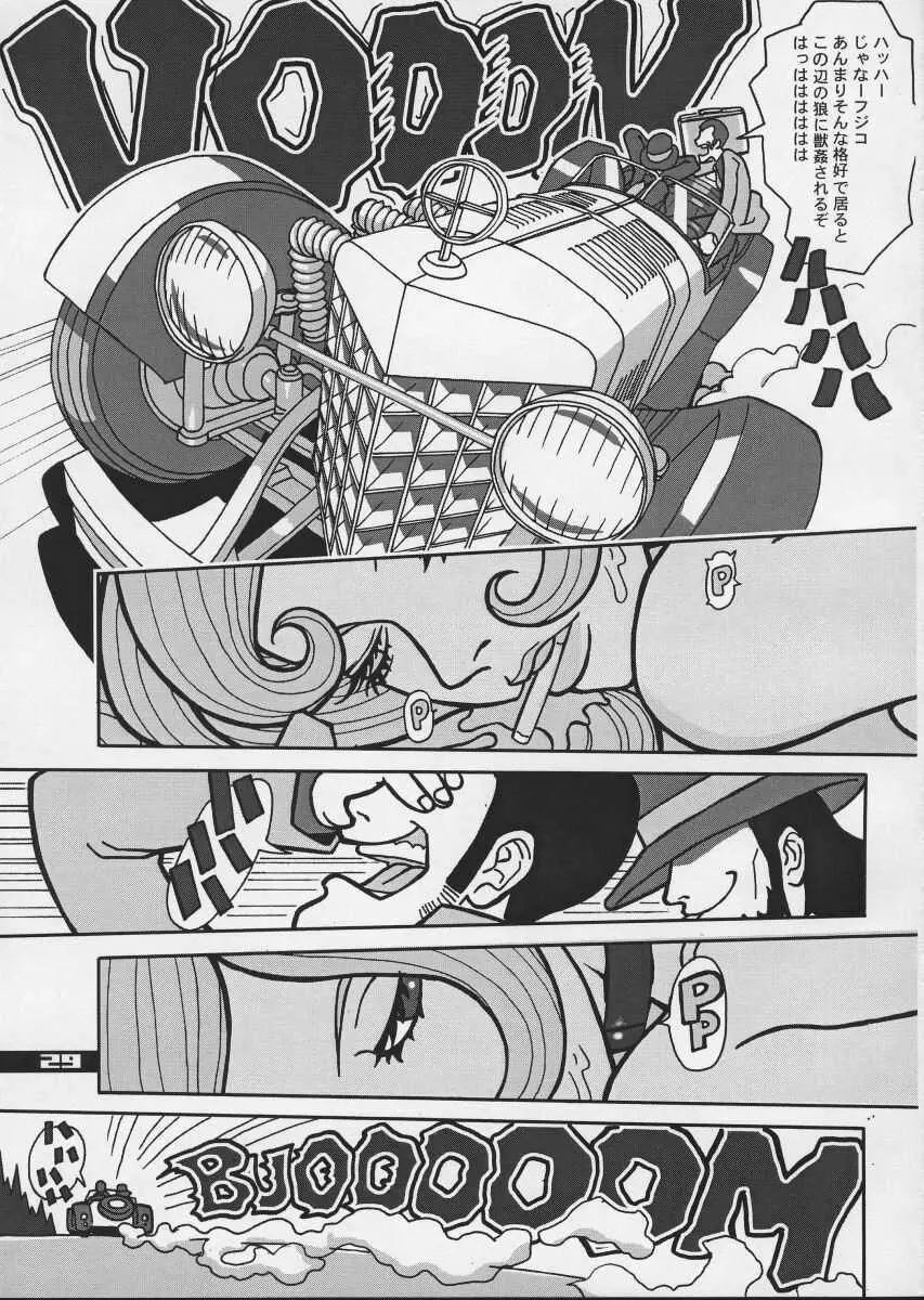 (C57) [Q-Bit (Q-10)] Q-bit vol.04 - My Name is Fujiko (ルパン三世) Page.29