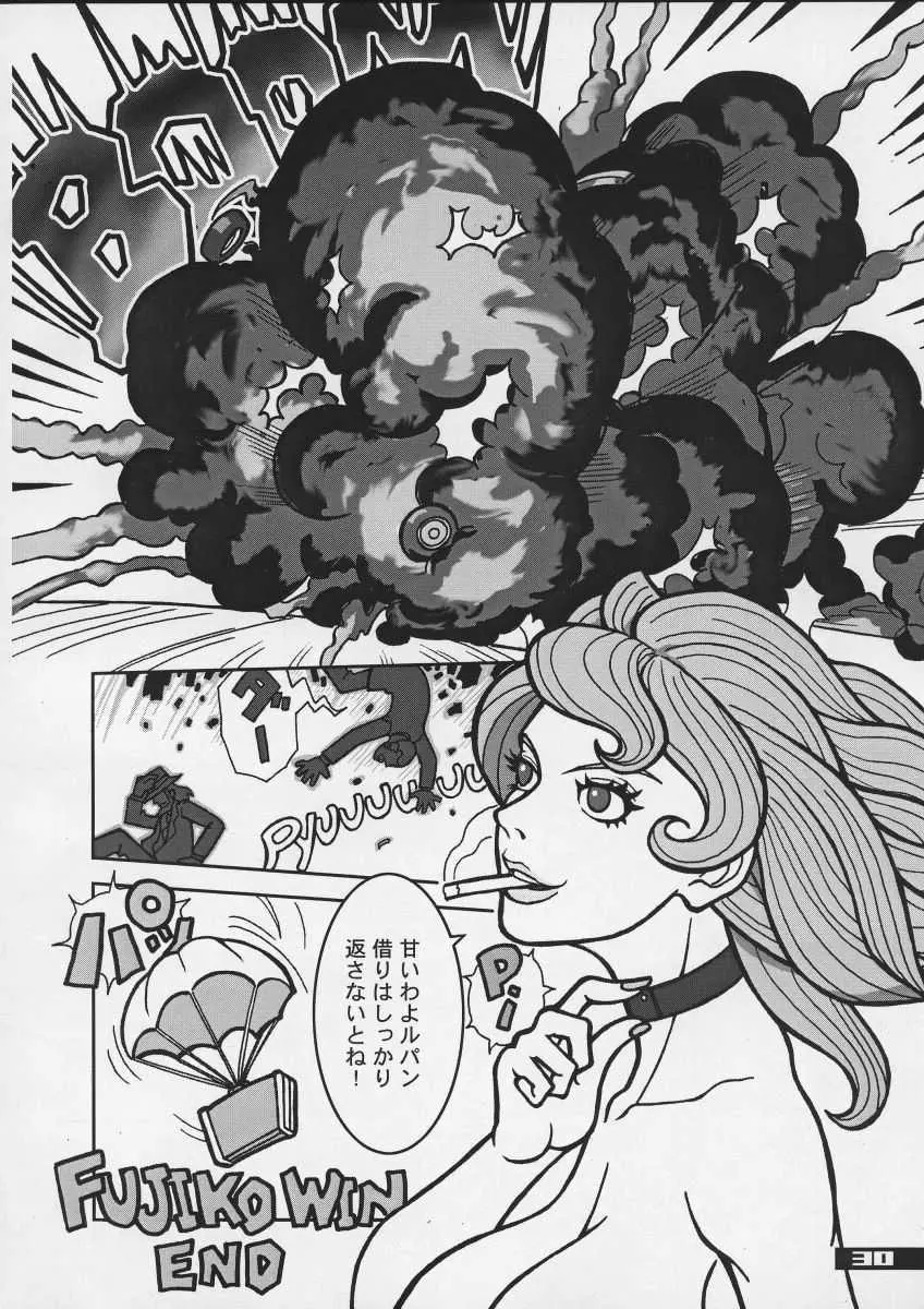 (C57) [Q-Bit (Q-10)] Q-bit vol.04 - My Name is Fujiko (ルパン三世) Page.30