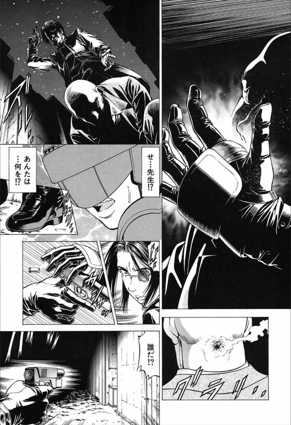 COMIC 夢幻転生 2019年12月号 Page.219