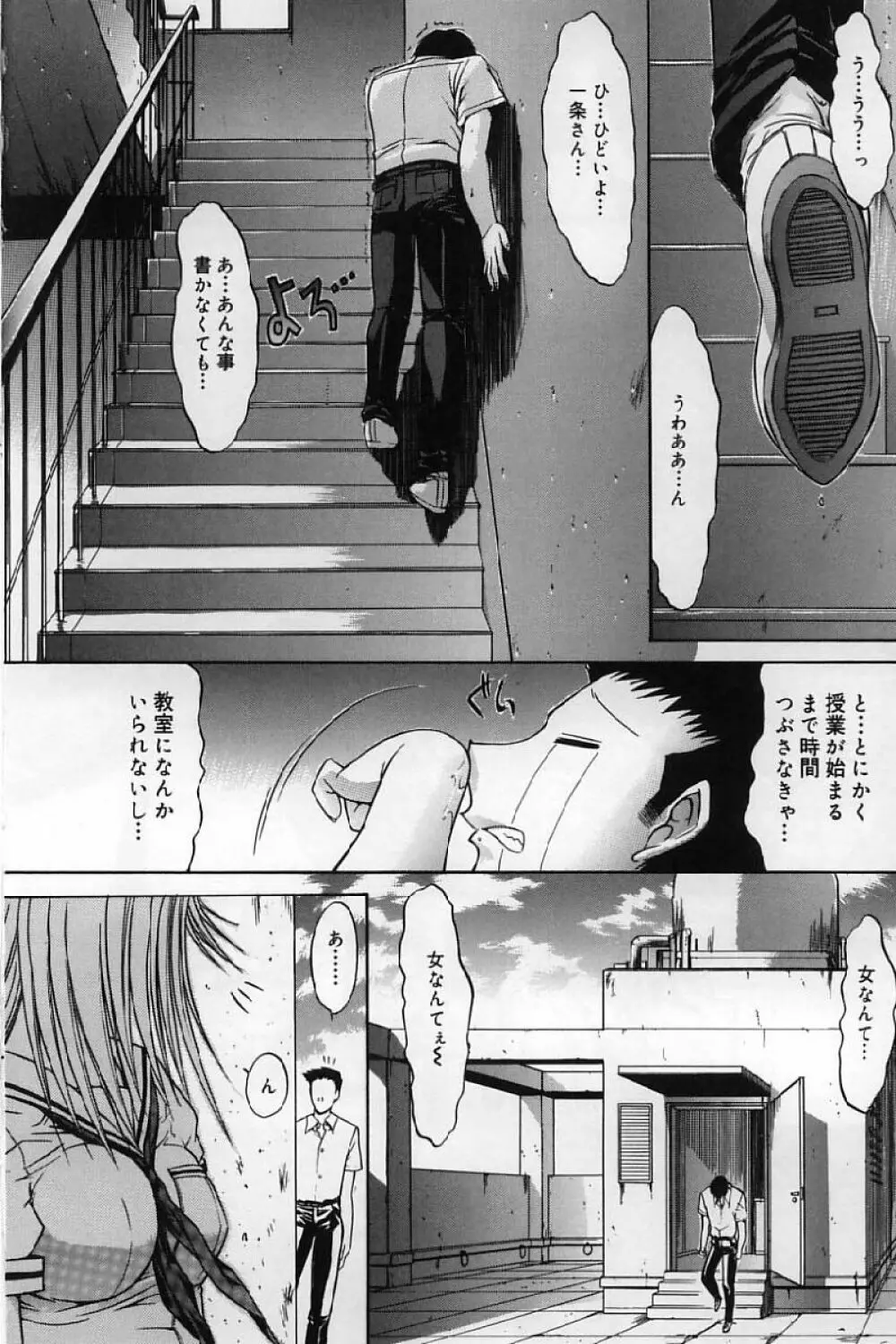 活線挿抜 Page.17