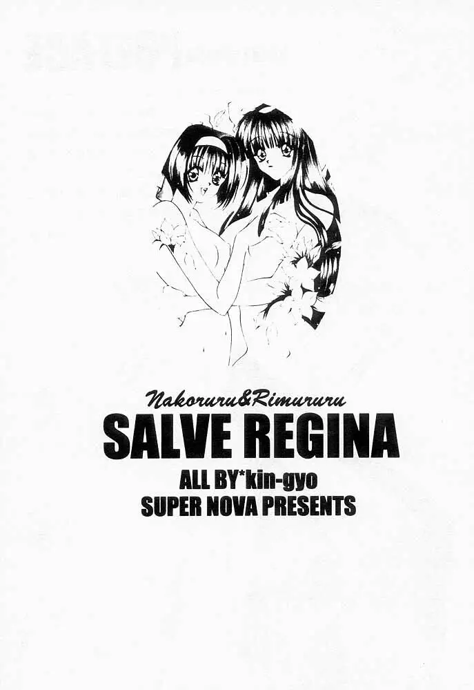 Nakoruru & Rimururu SALVE REGINA Page.2