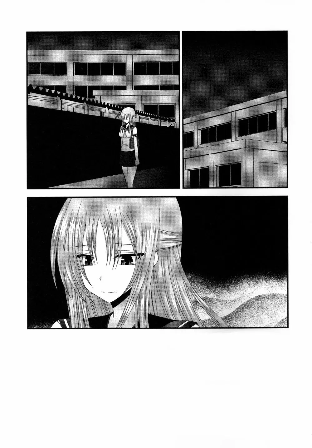 露出少女遊戯姦~あきら処女喪失編~ Page.196
