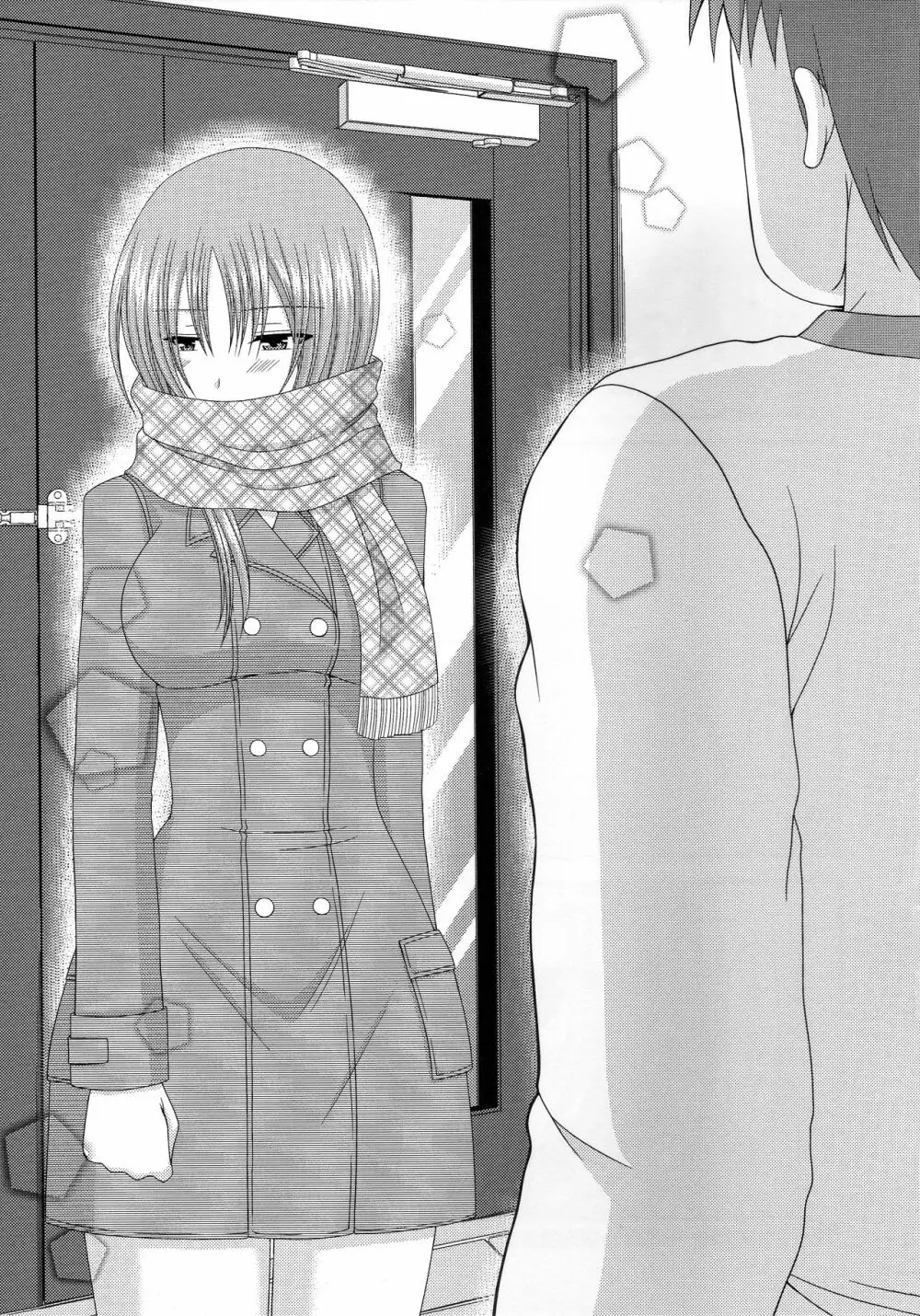 露出少女遊戯姦~あきら処女喪失編~ Page.204