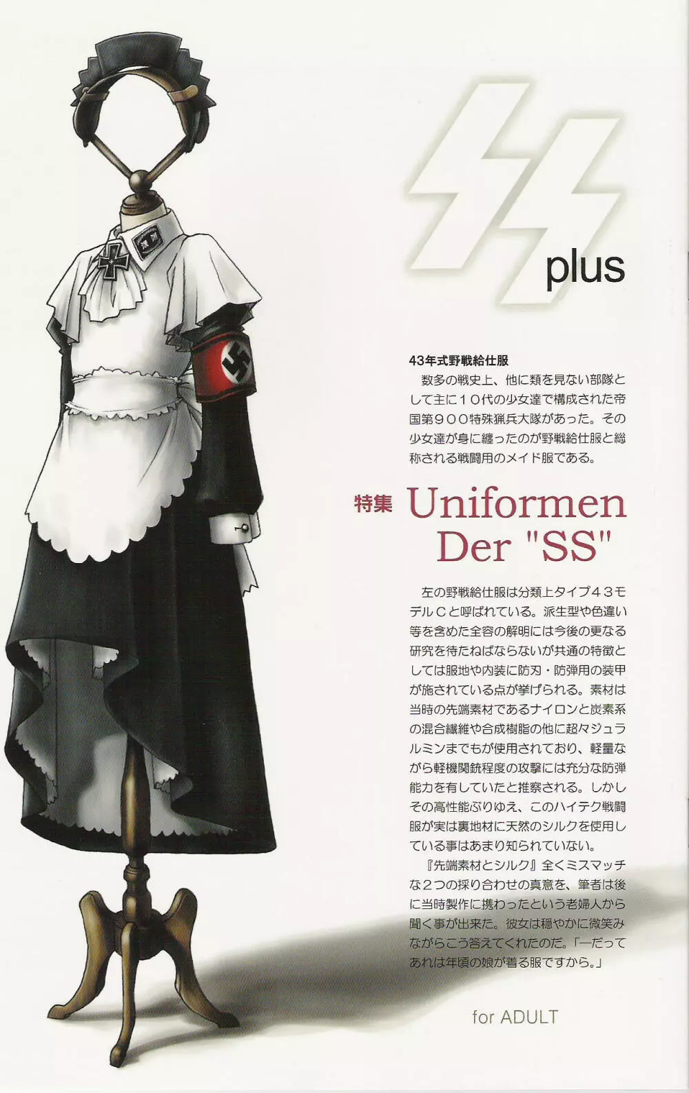 SS 2 Plus Uniformen Der SS Page.4