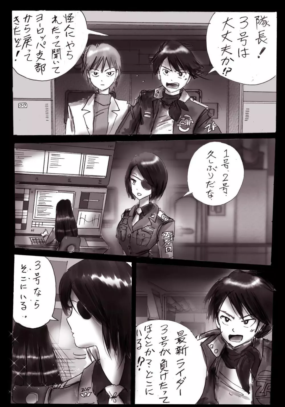 なぶり女装 milda7COLLECTION Page.29