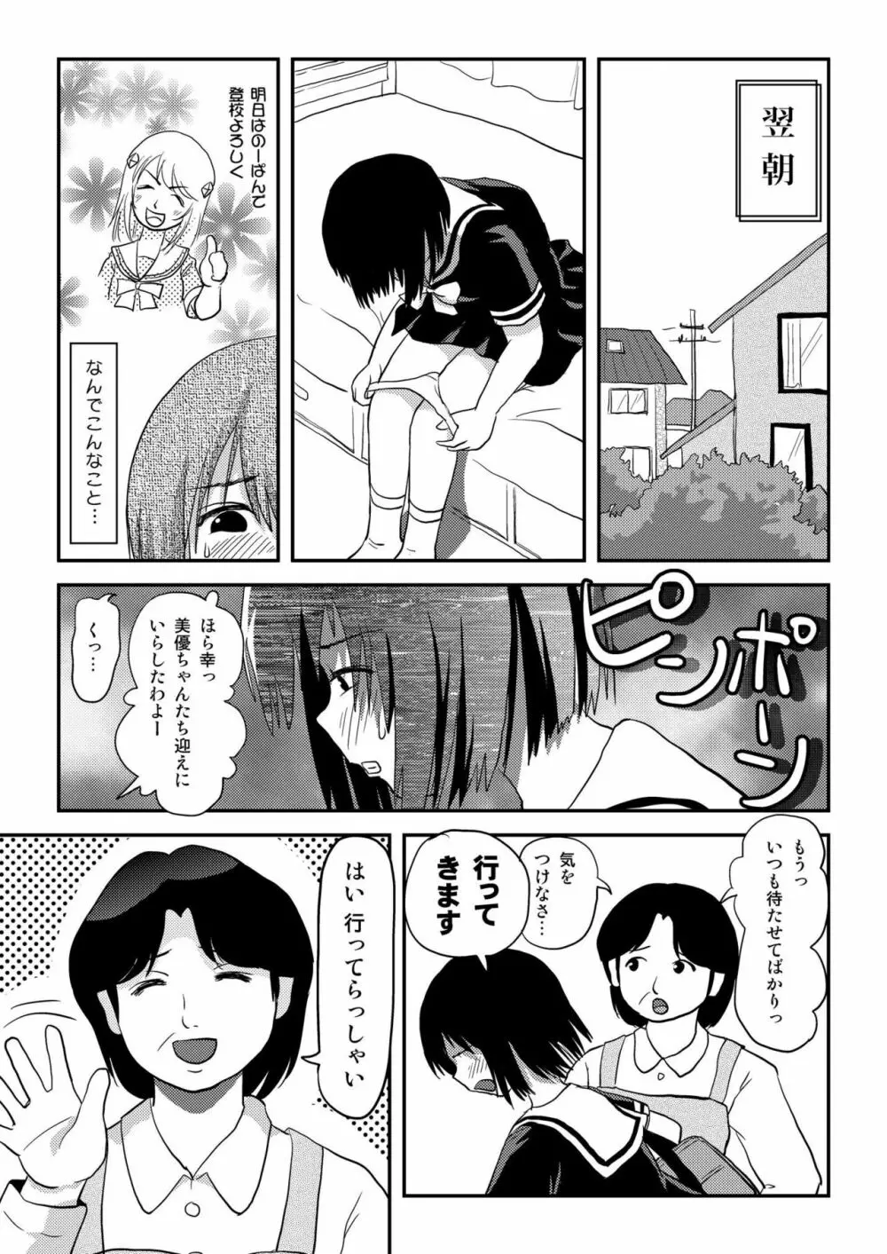 そんなのずるい 同人誌 エロ漫画 NyaHentai 