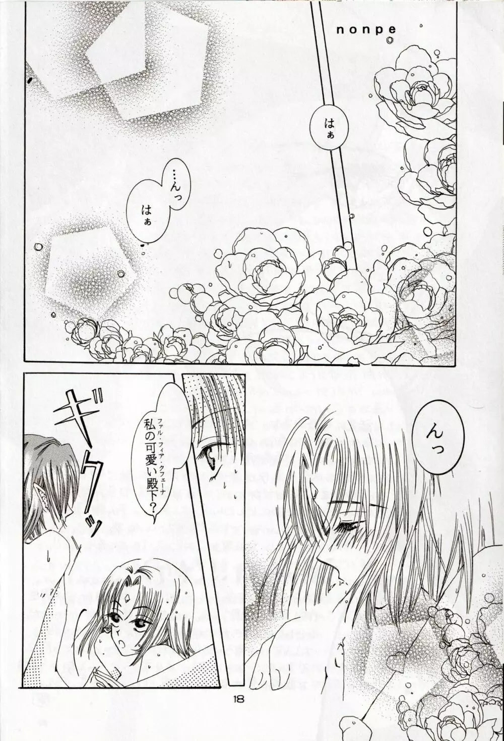 late riser Page.18
