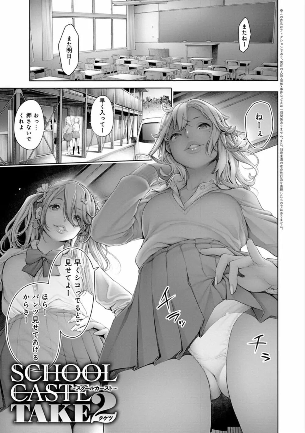 ＃今までで一番良かったセックス Page.177