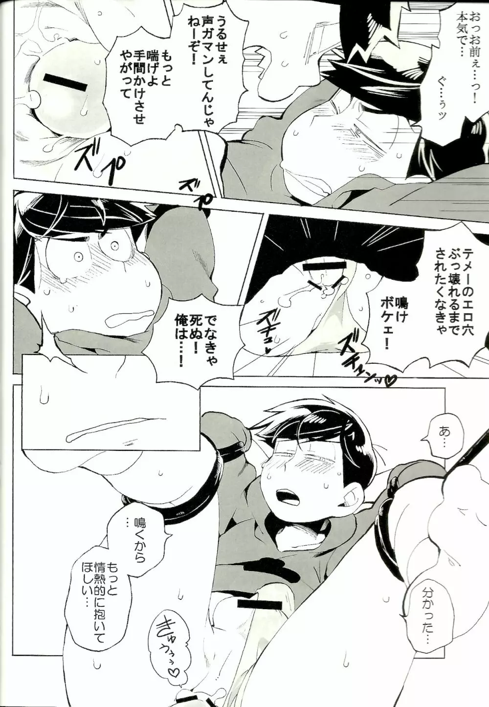 ×2 ASSORT2 Page.11