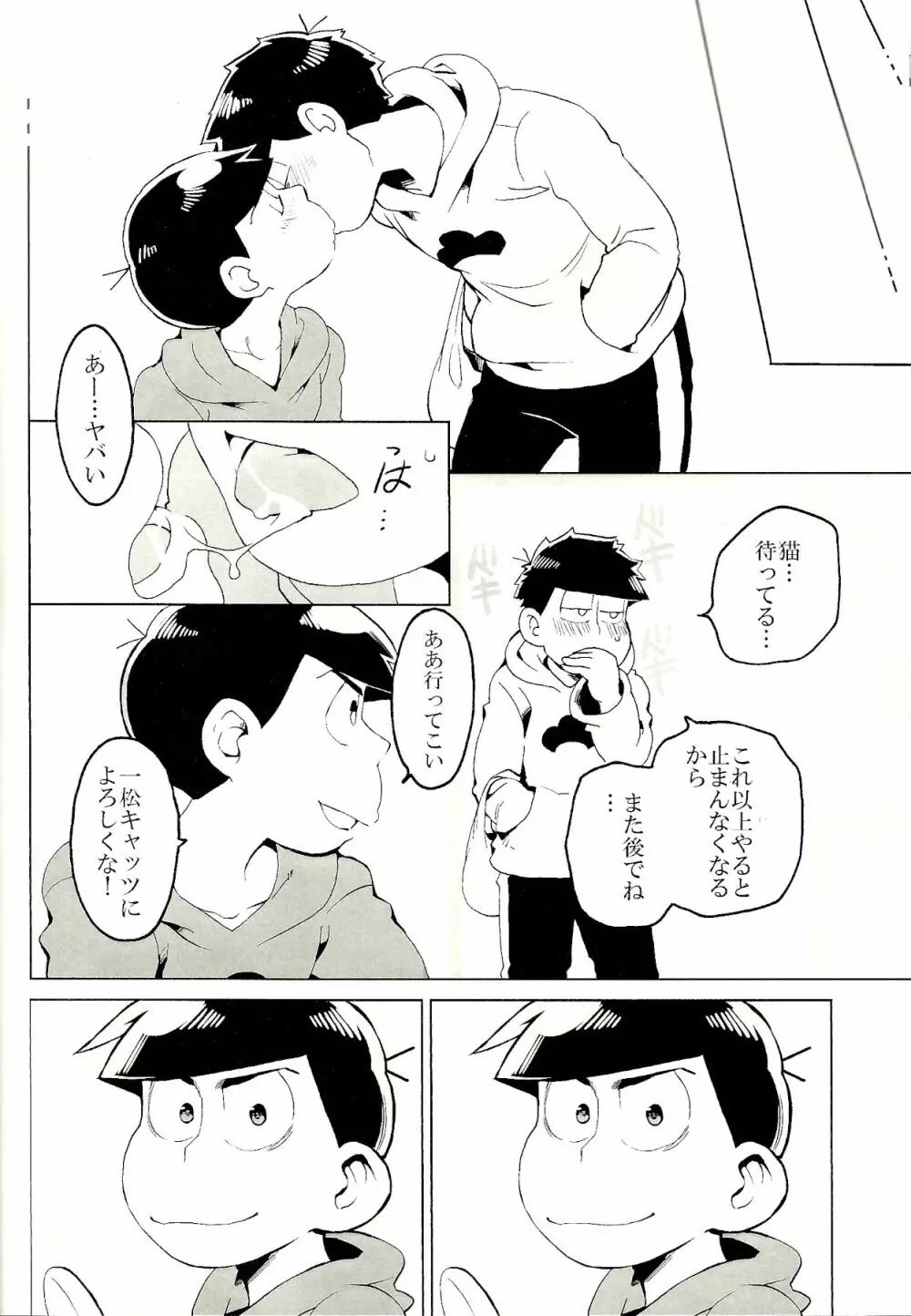 ×2 ASSORT2 Page.37