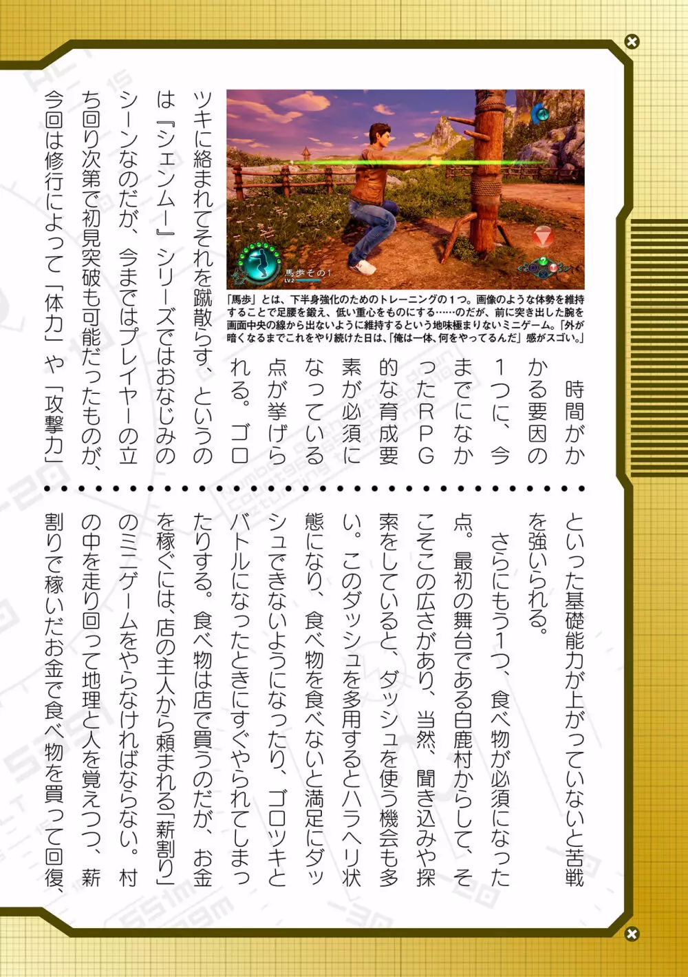 二次元ドリームマガジン 2019年12月号 Vol.109 [DL版] no text Page.173