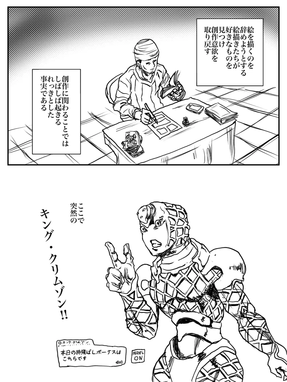 はづきえっち‼︎七草スケベでＰギンギン‼︎ Page.18