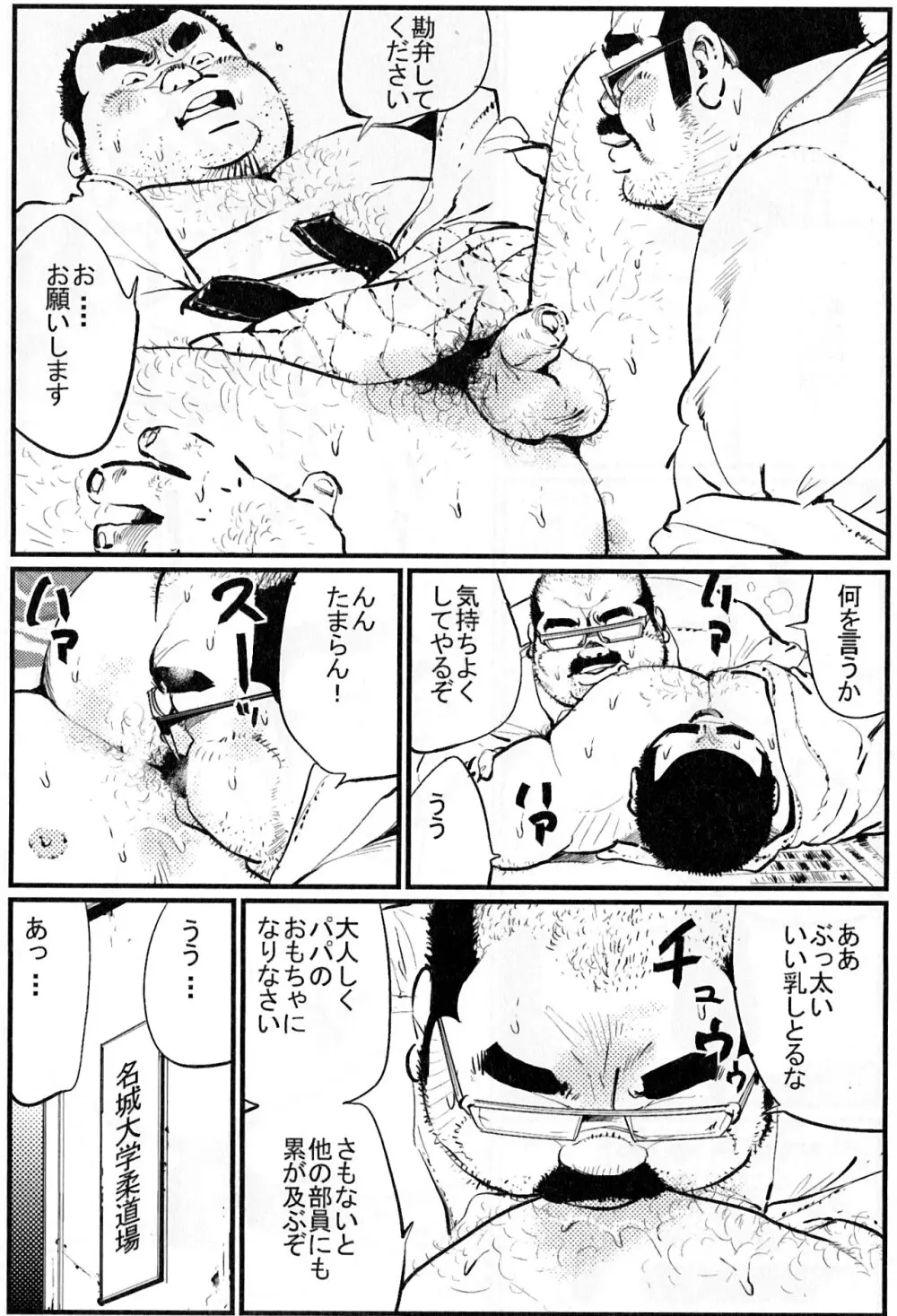 スポンサー Page.2