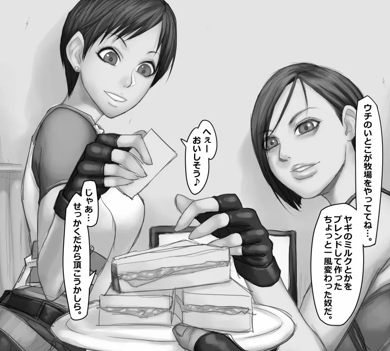 Jill Valentine & Rebecca Chambers - chatroulette Page.11