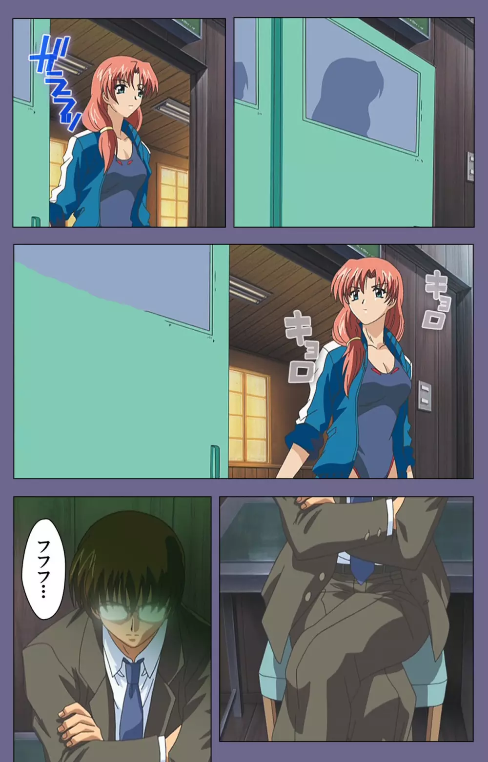【フルカラー成人版】めじょく ~復讐こそ我が人生~ 完全版 Page.104