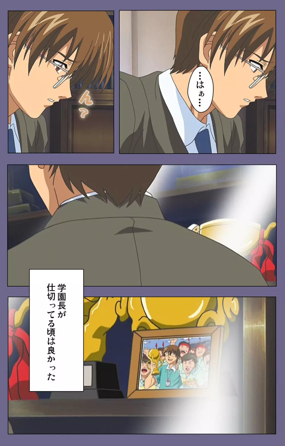【フルカラー成人版】めじょく ~復讐こそ我が人生~ 完全版 Page.11