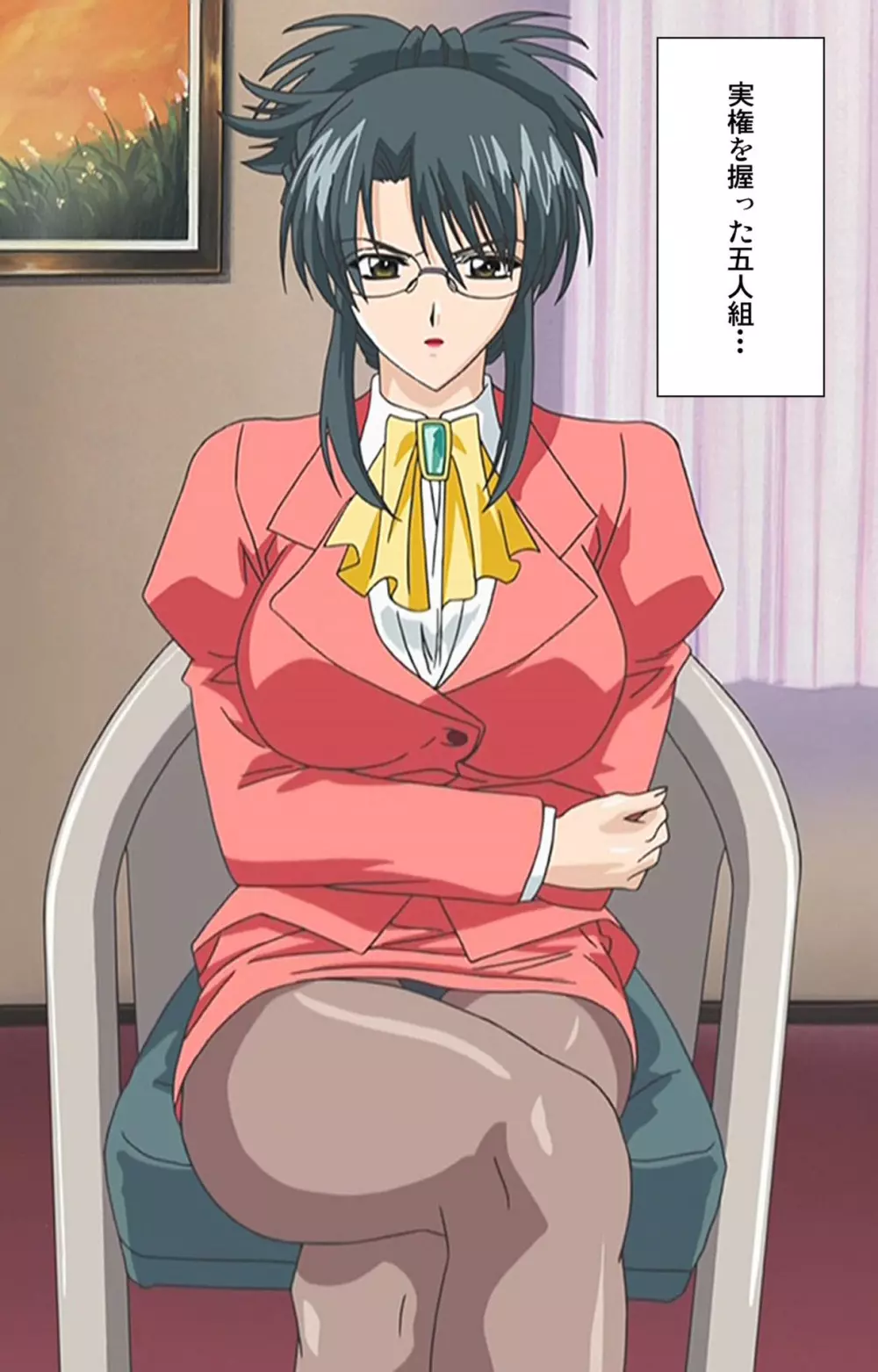 【フルカラー成人版】めじょく ~復讐こそ我が人生~ 完全版 Page.123