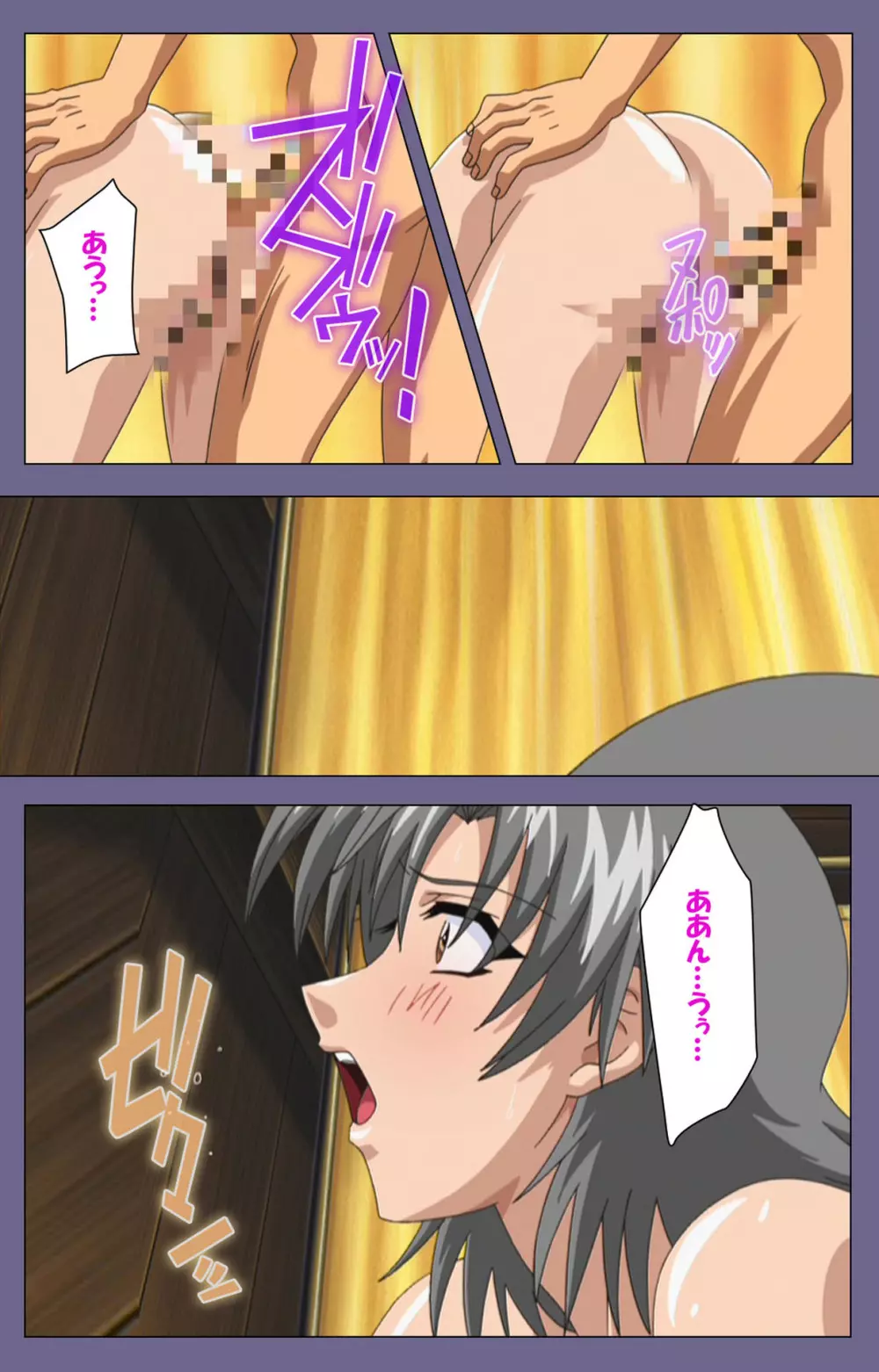 【フルカラー成人版】めじょく ~復讐こそ我が人生~ 完全版 Page.135
