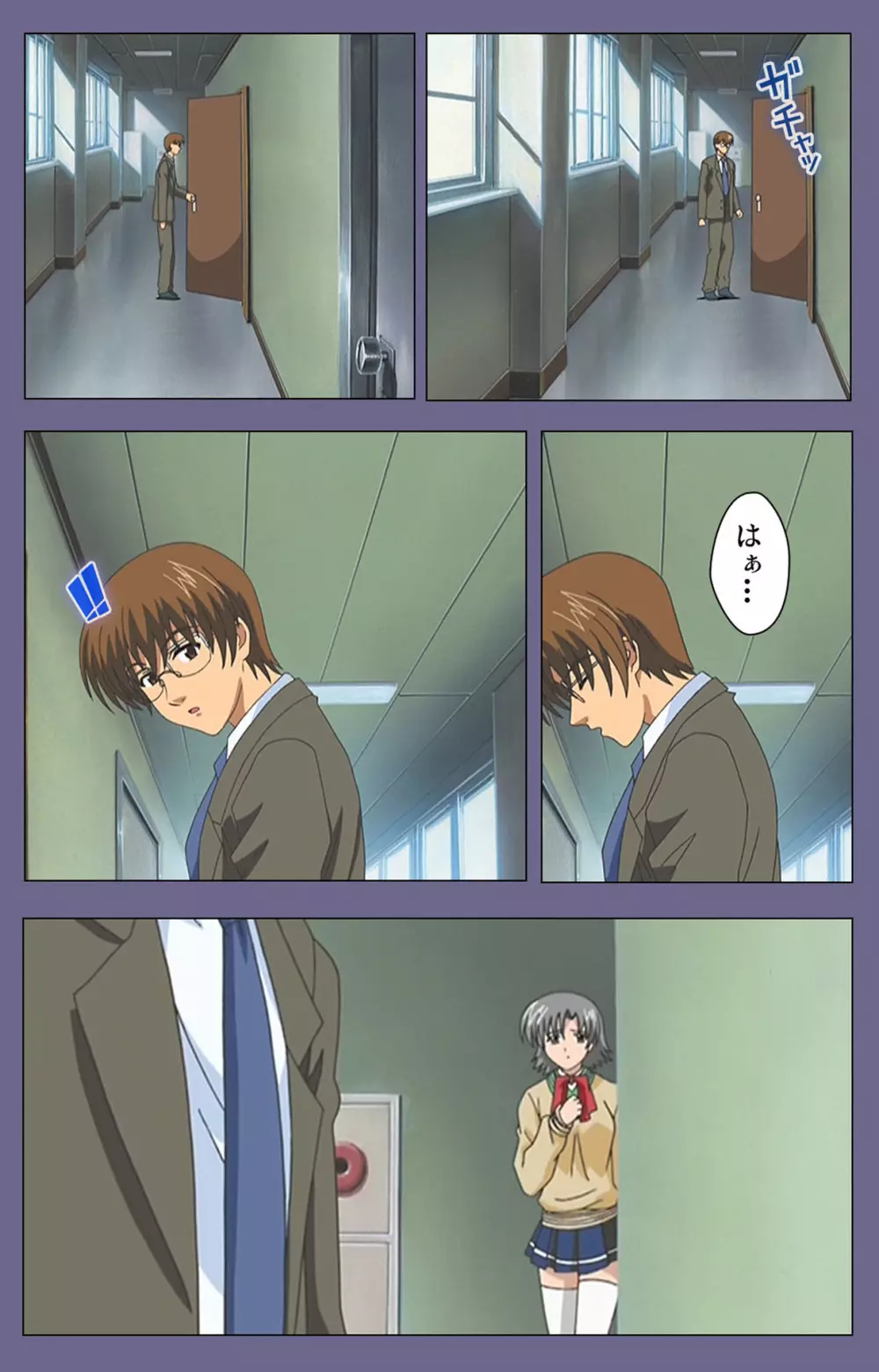 【フルカラー成人版】めじょく ~復讐こそ我が人生~ 完全版 Page.14
