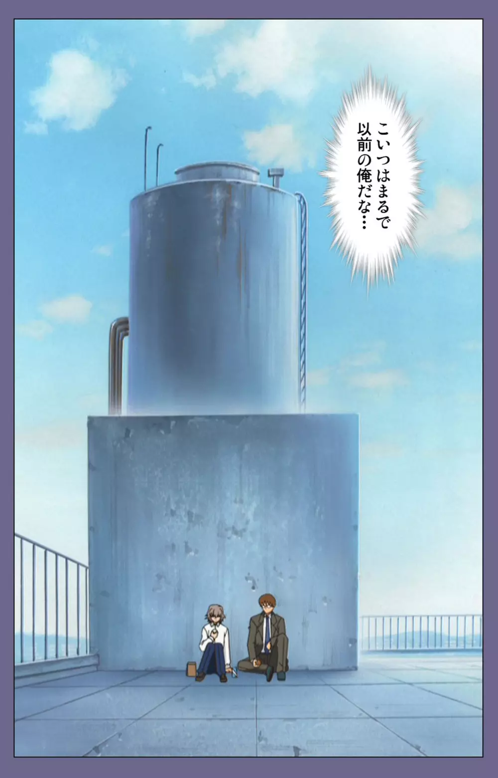 【フルカラー成人版】めじょく ~復讐こそ我が人生~ 完全版 Page.154