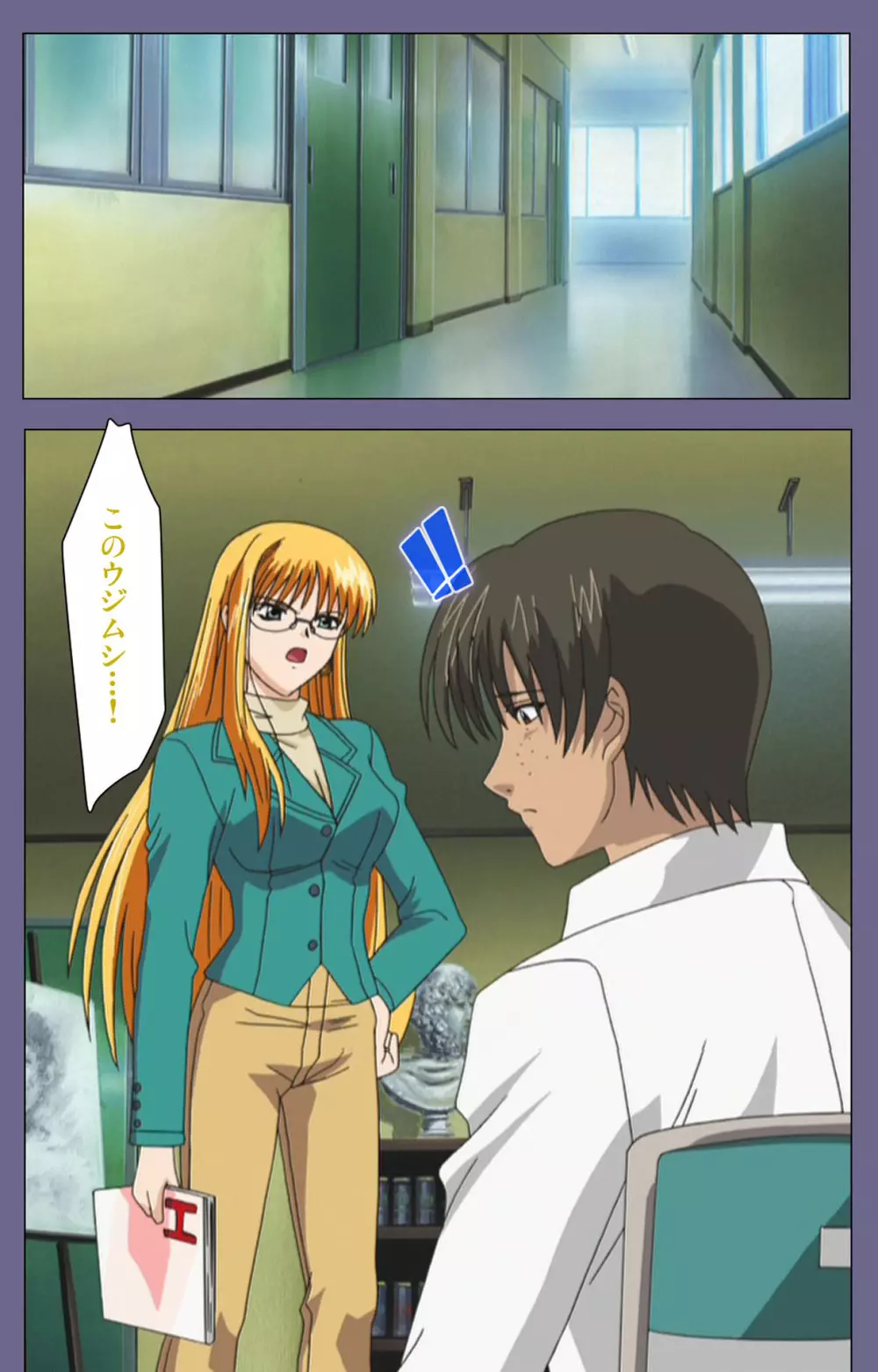【フルカラー成人版】めじょく ~復讐こそ我が人生~ 完全版 Page.155