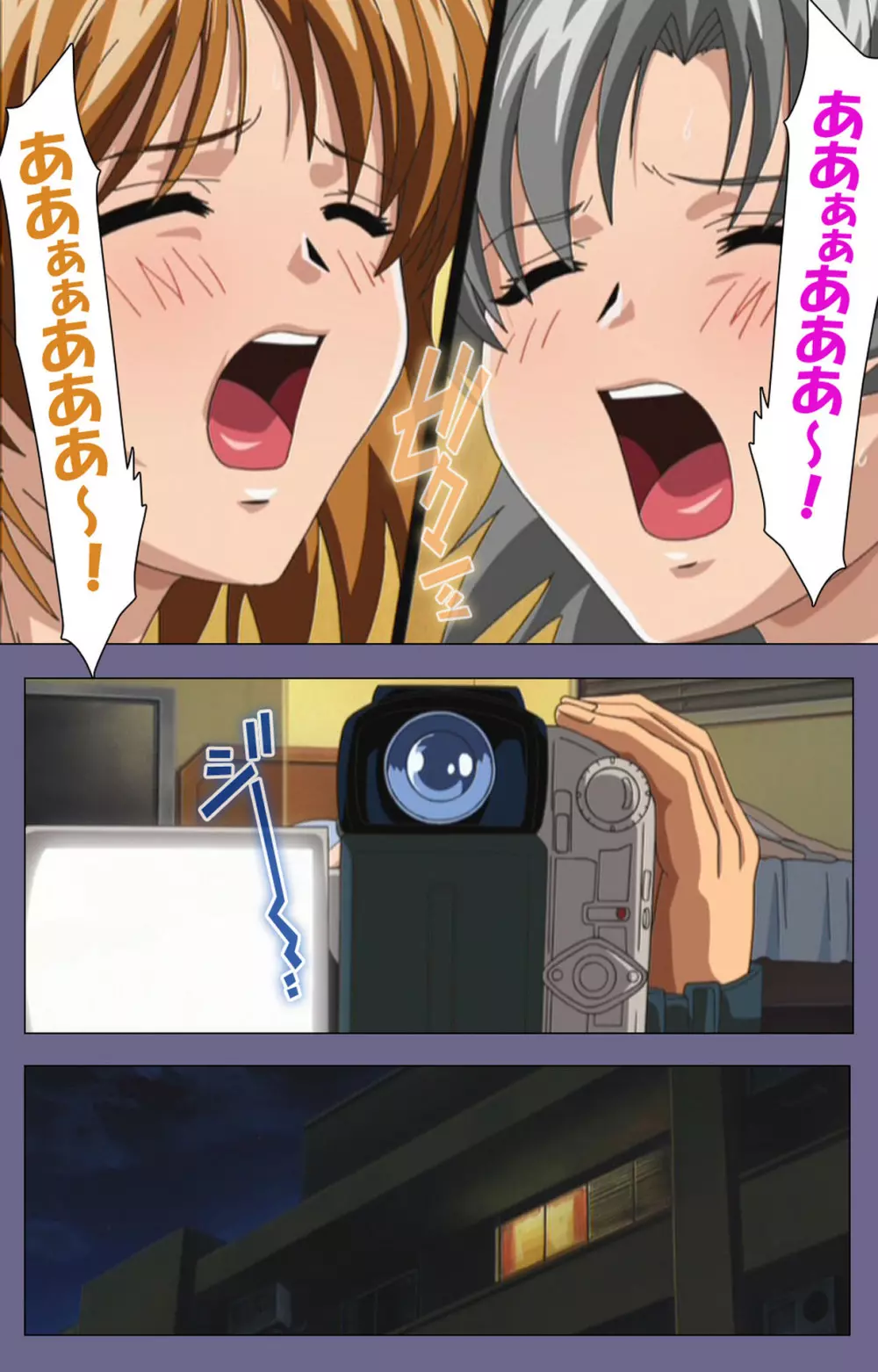 【フルカラー成人版】めじょく ~復讐こそ我が人生~ 完全版 Page.189