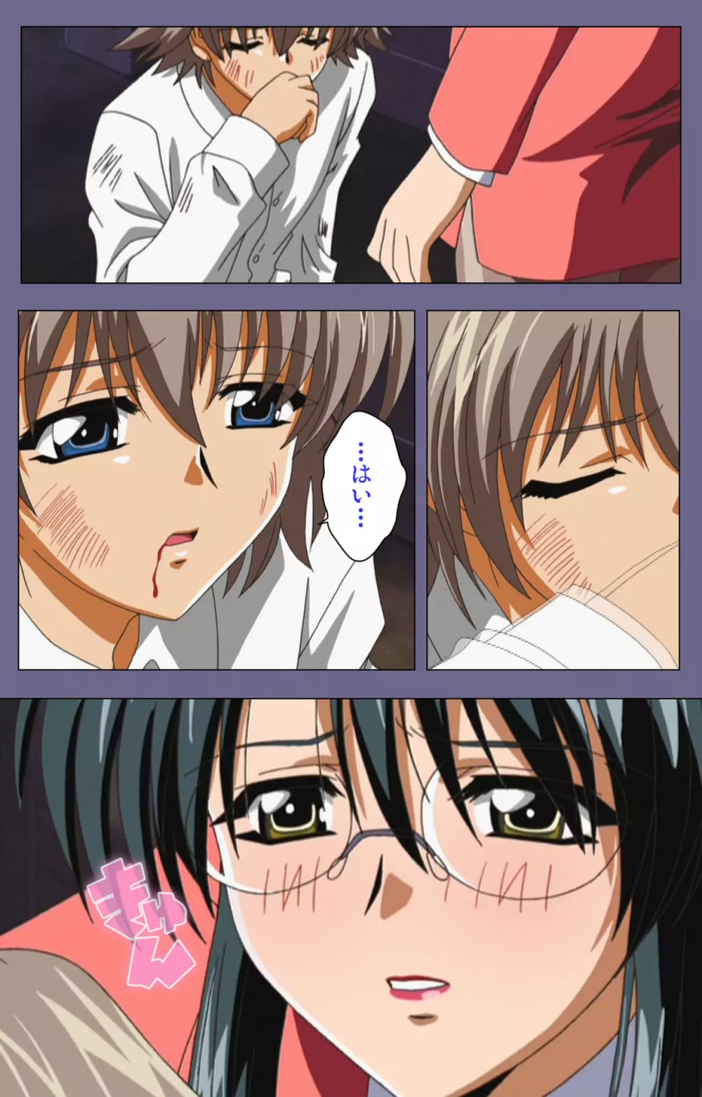 【フルカラー成人版】めじょく ~復讐こそ我が人生~ 完全版 Page.192