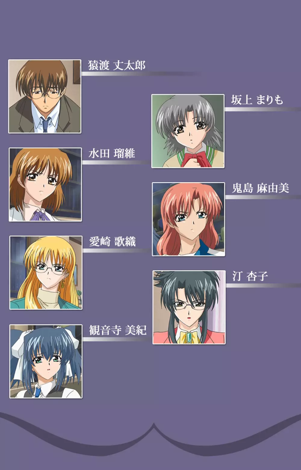 【フルカラー成人版】めじょく ~復讐こそ我が人生~ 完全版 Page.2
