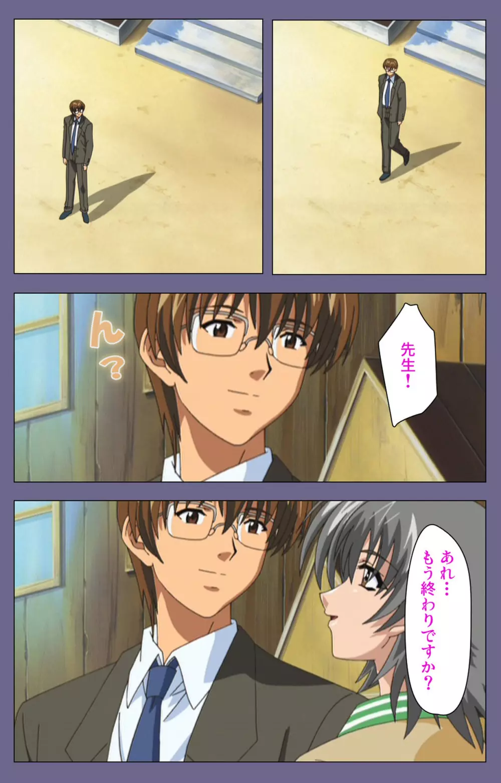 【フルカラー成人版】めじょく ~復讐こそ我が人生~ 完全版 Page.238
