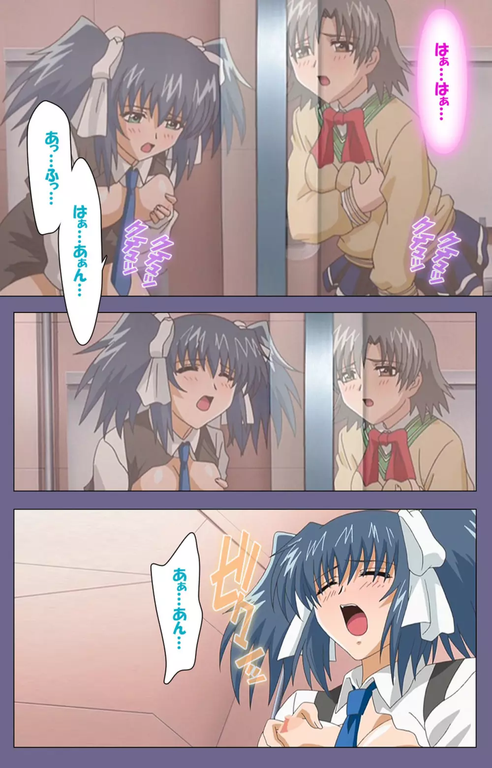 【フルカラー成人版】めじょく ~復讐こそ我が人生~ 完全版 Page.58