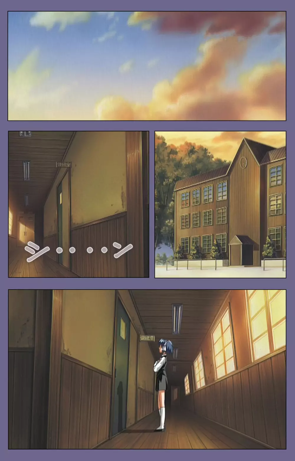 【フルカラー成人版】めじょく ~復讐こそ我が人生~ 完全版 Page.63
