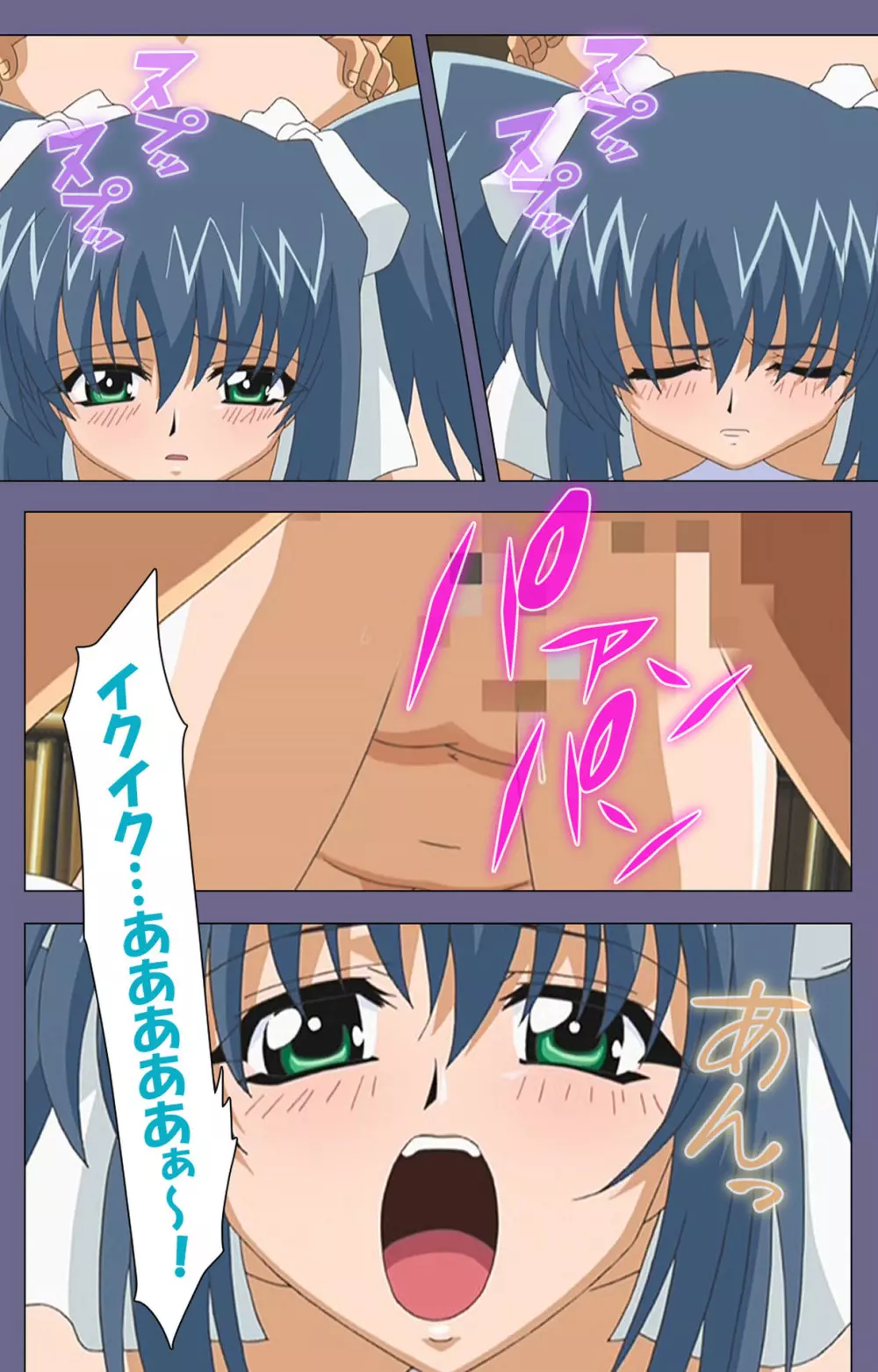 【フルカラー成人版】めじょく ~復讐こそ我が人生~ 完全版 Page.80
