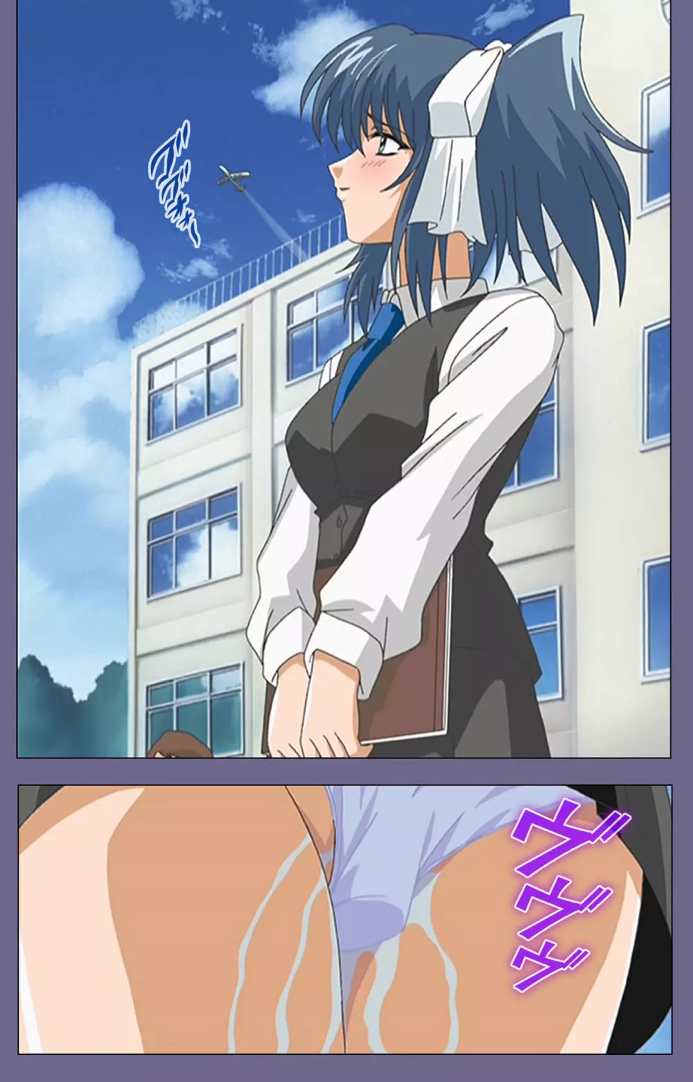 【フルカラー成人版】めじょく ~復讐こそ我が人生~ 完全版 Page.84