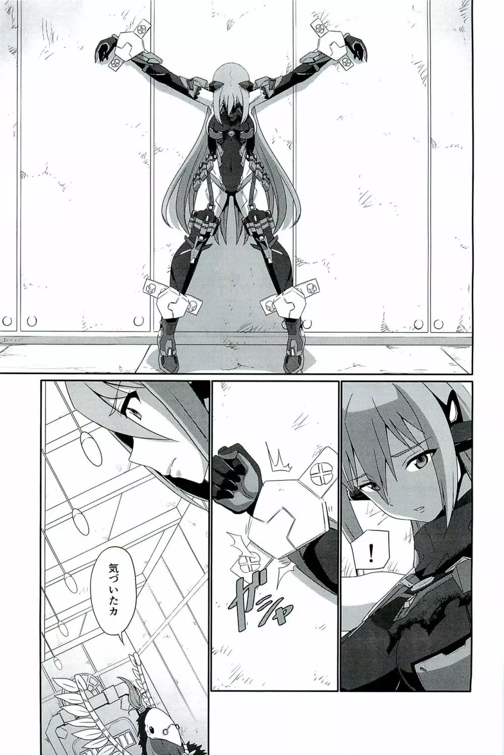 CONFINED HANA Page.11