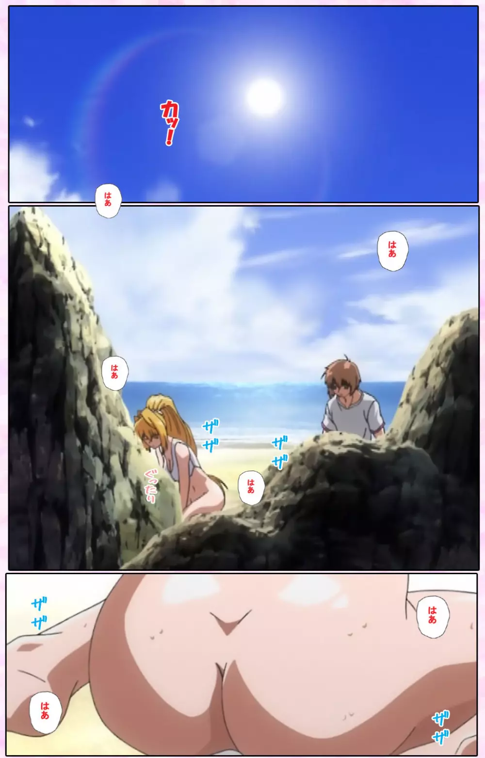 【フルカラー成人版】姉、ちゃんとしようよっ! 完全版 Page.127