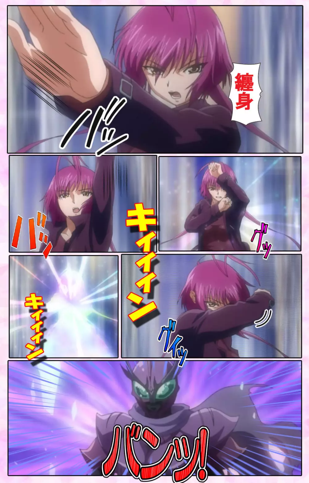 【フルカラー成人版】姉、ちゃんとしようよっ! 完全版 Page.136
